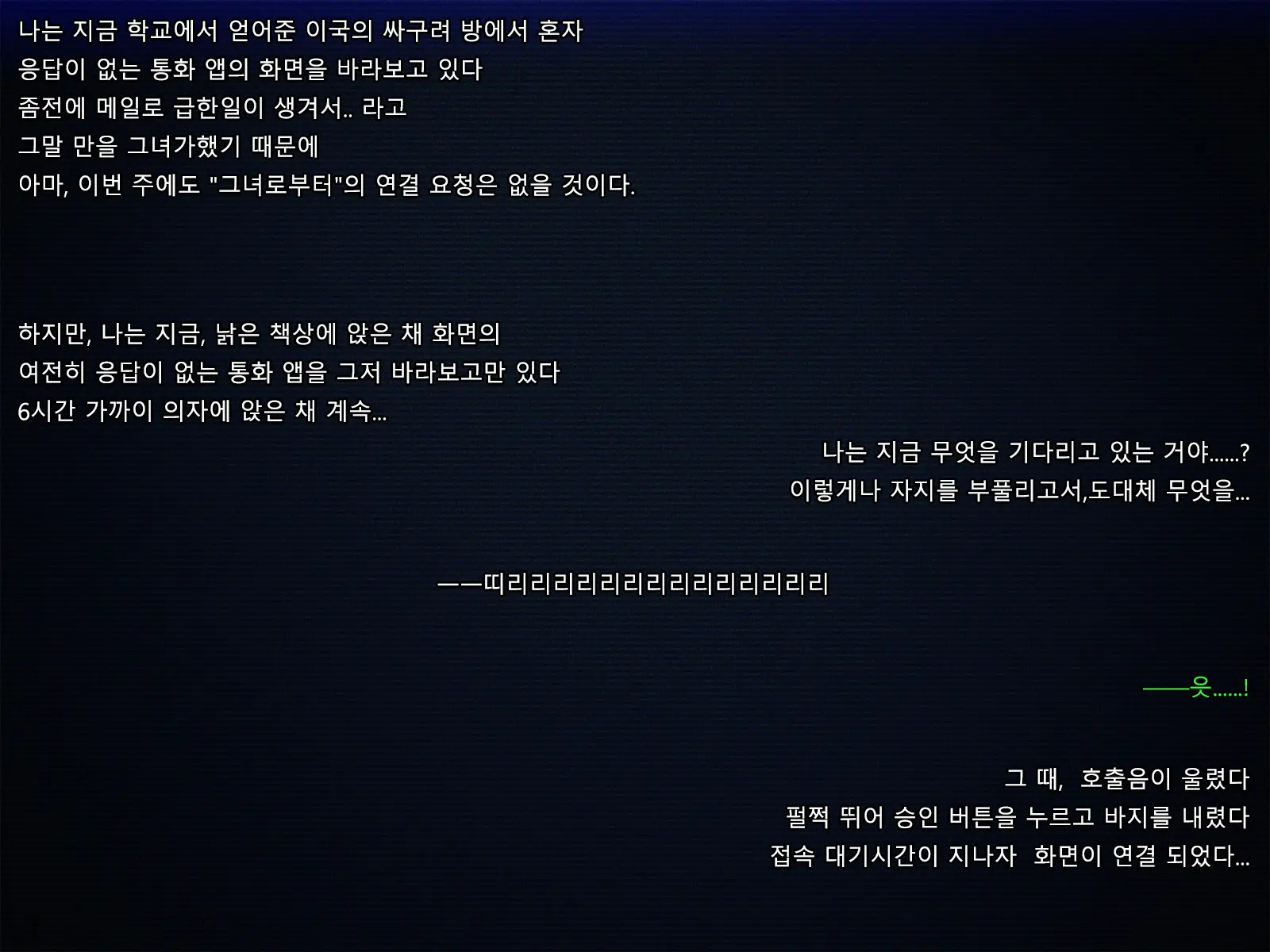 Boku No Tsuma No CG Shuu | 내 아내의 CG집